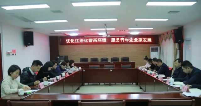 湘潭市司法局：畅通沟通渠道 共促法治化营商环境优化