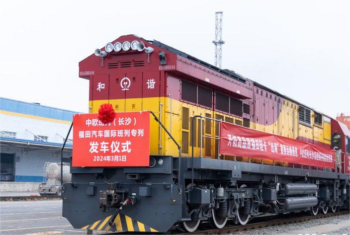 Changsha Handles over 200 China-Europe Freight Trains in First Two Months