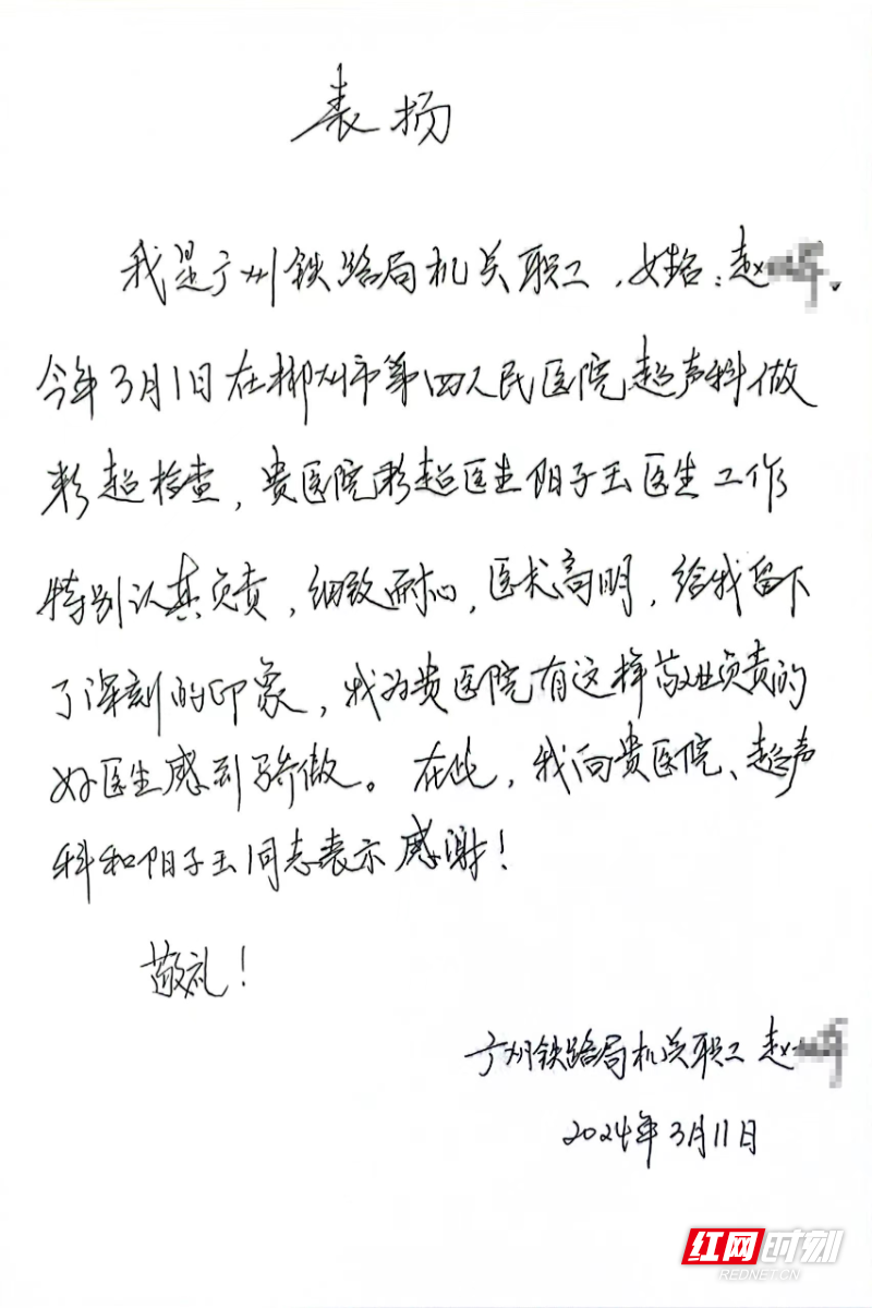 微信图片_20240312144918.png