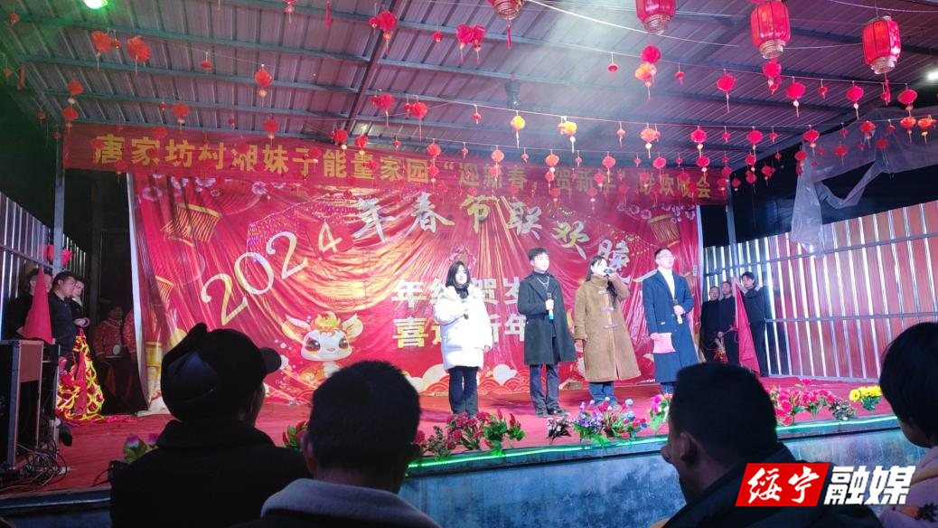 唐家坊镇：书写乡风文明新篇章(图2)
