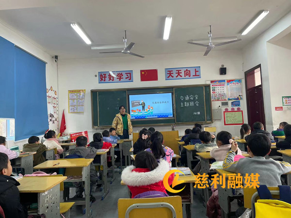 交通安全_慈利.jpg 交通安全_慈利.jpg