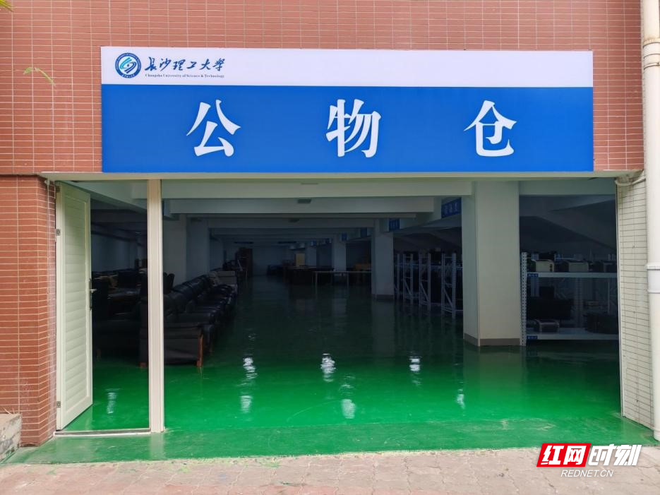 公物仓商城：重塑物资管理新生态