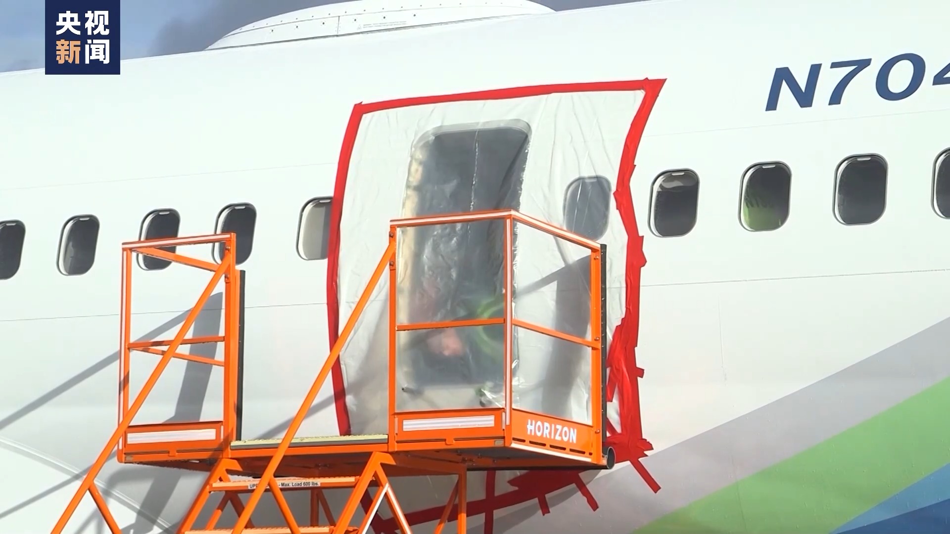 事故频发股价大跌波音公司面临多重危机