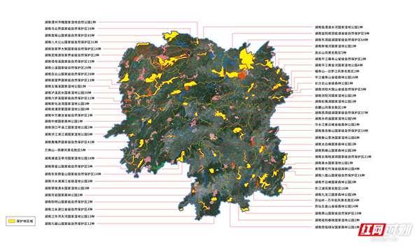 3湖南二级物种地图标注 - 简化版_画板 1.jpg