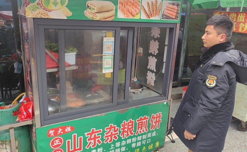 微信截图_20240314110717.png