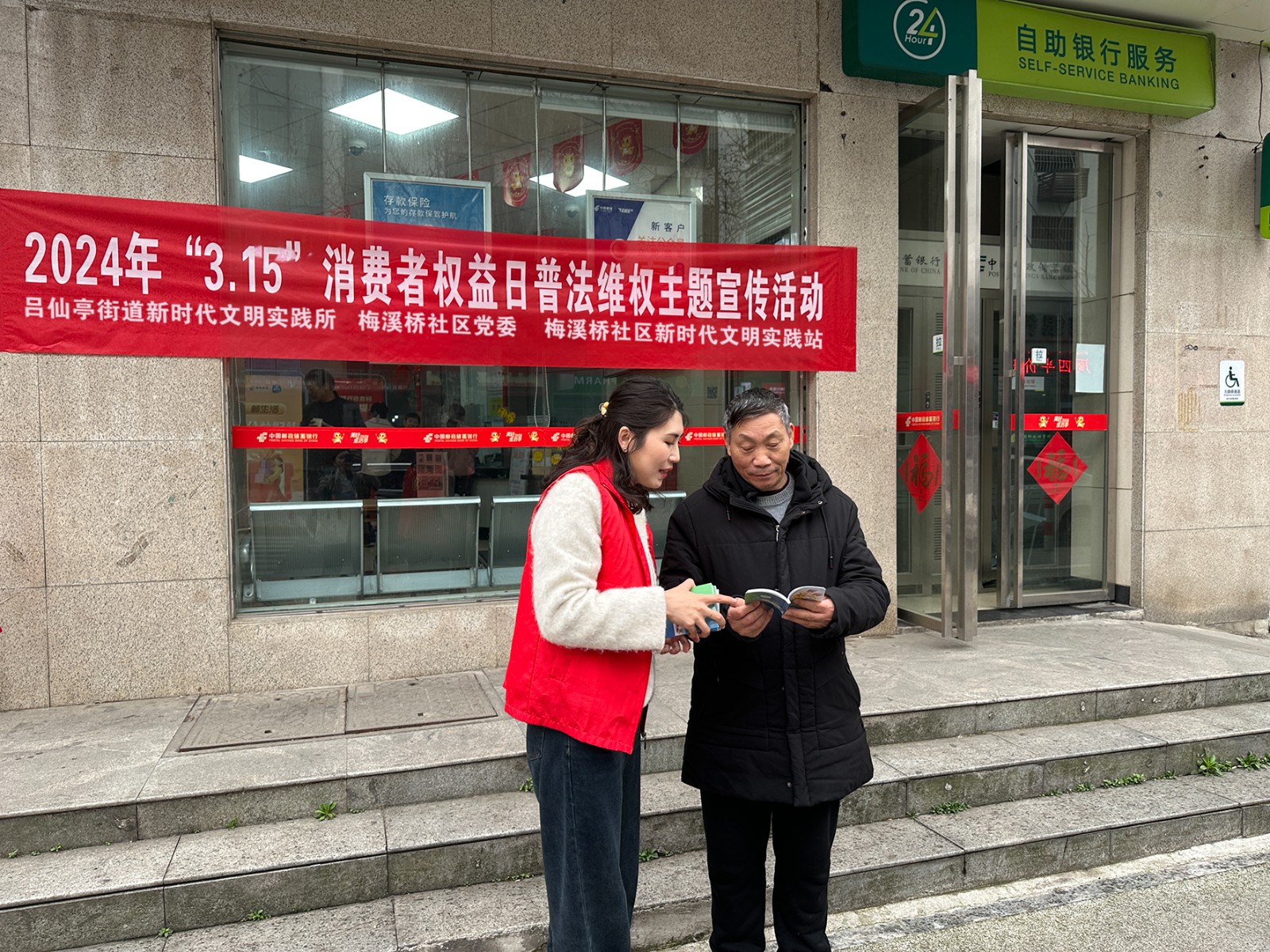 微信图片_20240315105226.jpg