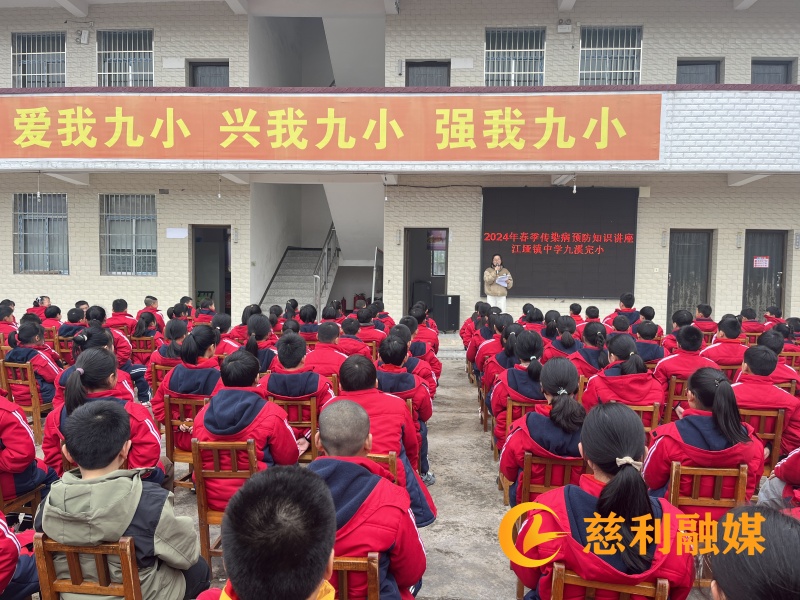 春季传染病预防.jpg
