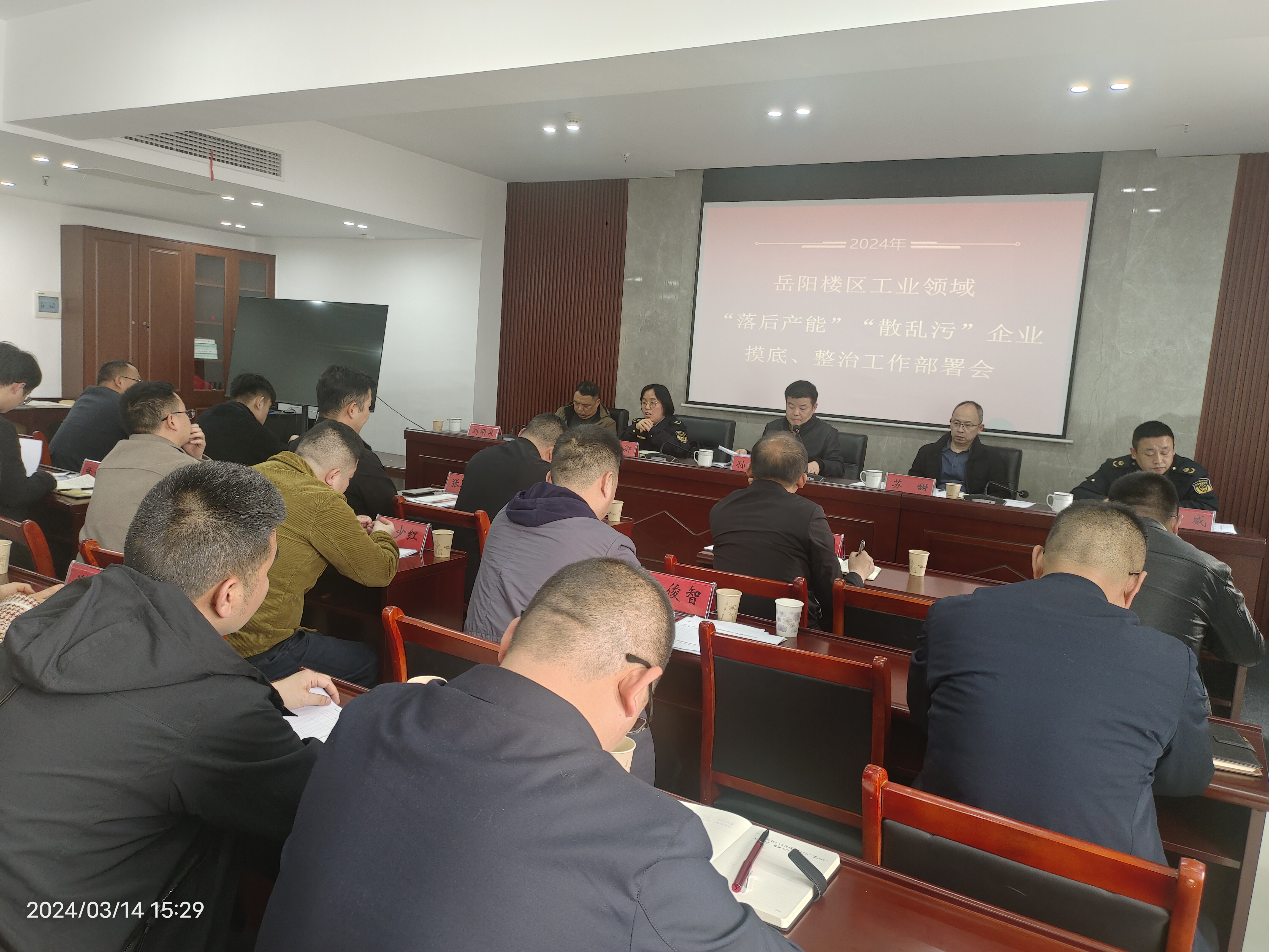 微信图片_20240315153554.jpg