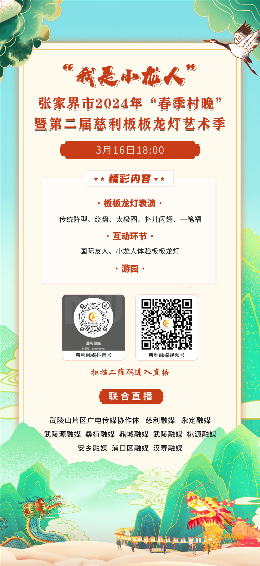 微信图片_20240315195833_副本.jpg