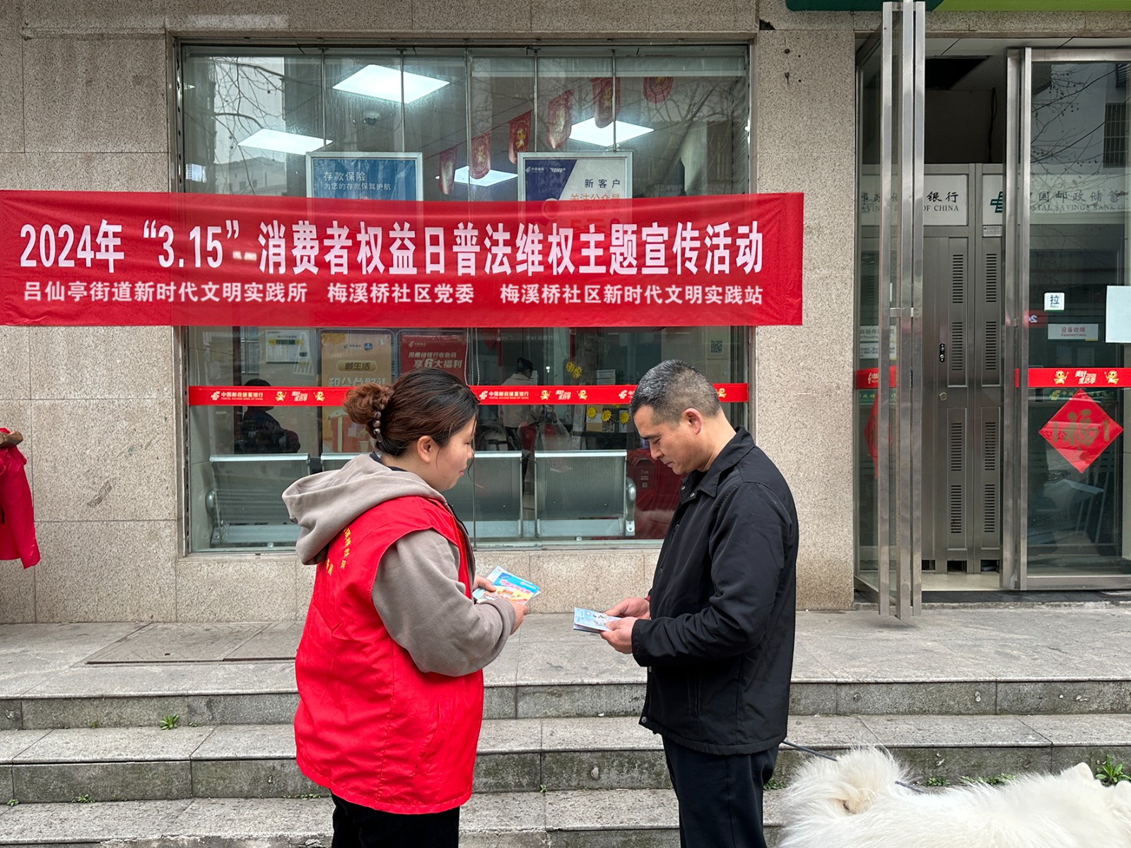 微信图片_20240315105228.jpg