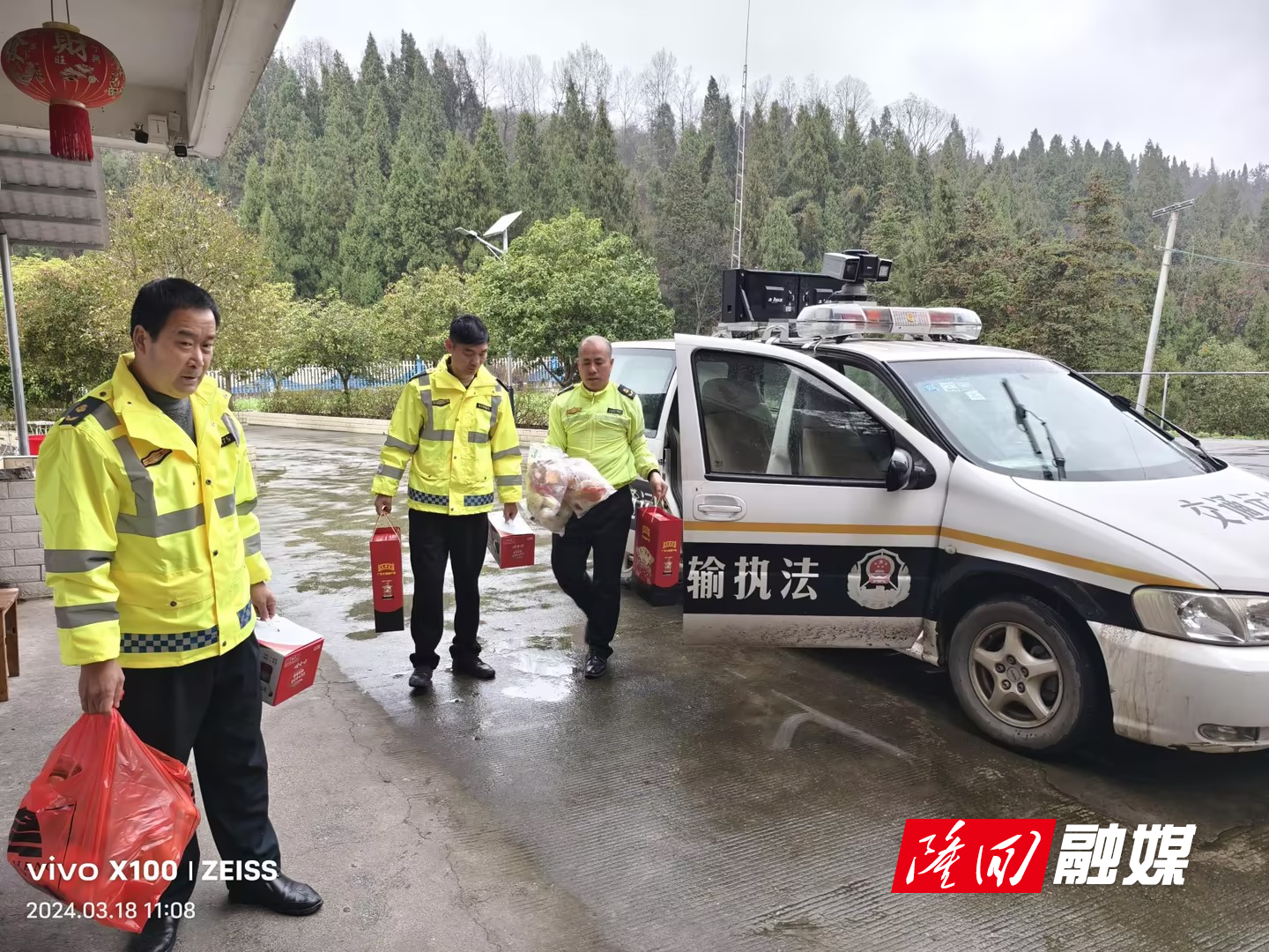 隆回县交通运输综合行政执法大队到敬老院开展慰问活动(图1)