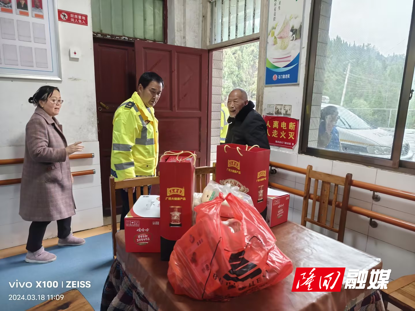 隆回县交通运输综合行政执法大队到敬老院开展慰问活动(图2)