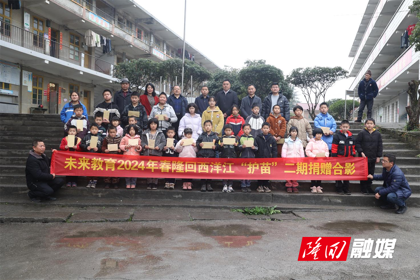 县关工委携手爱心企业开展助学活动(图1)