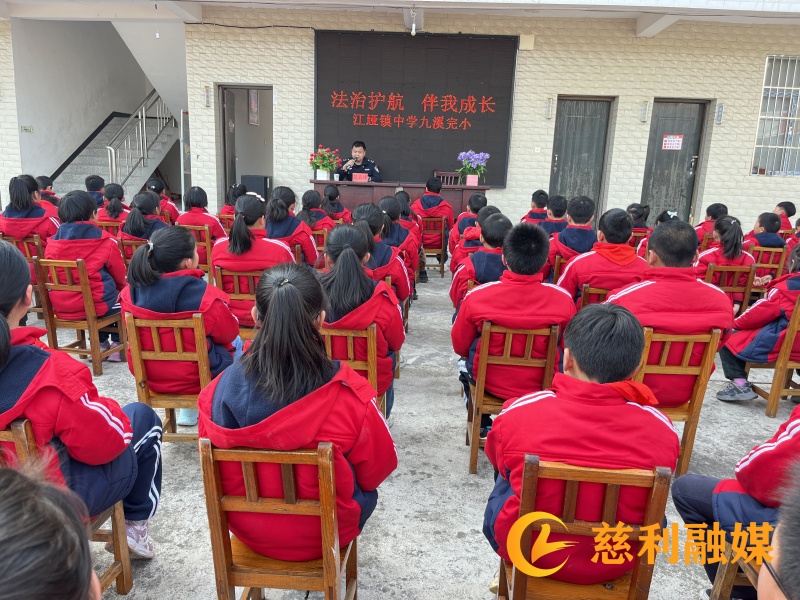 法治宣传.jpg