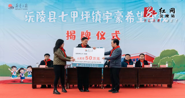 揭牌仪式2.jpg