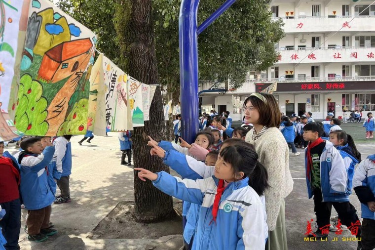 3.20小学3_副本.jpg