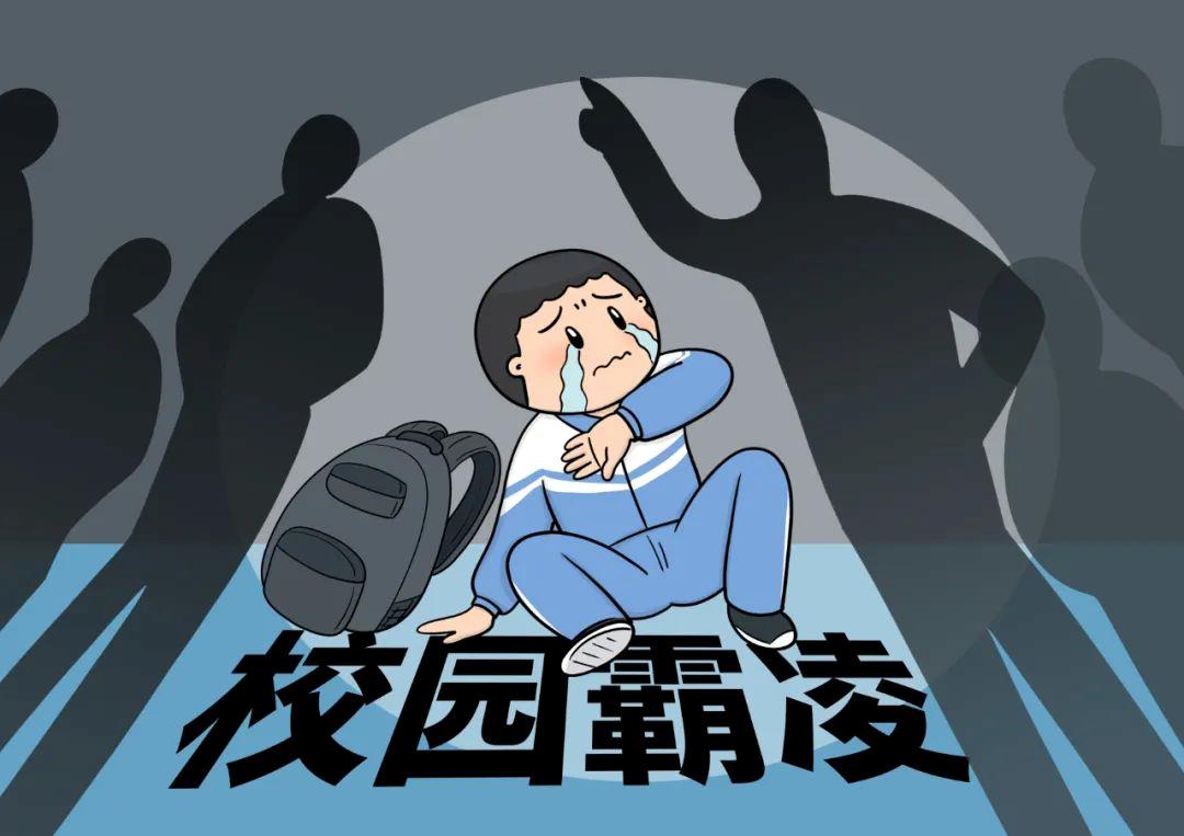 抵制校园霸凌 班主任“放狠话”:被欺负要勇敢 有我在不要怕!_时刻_红网