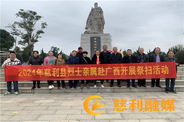 广西祭扫-1.jpg 广西祭扫-1.jpg