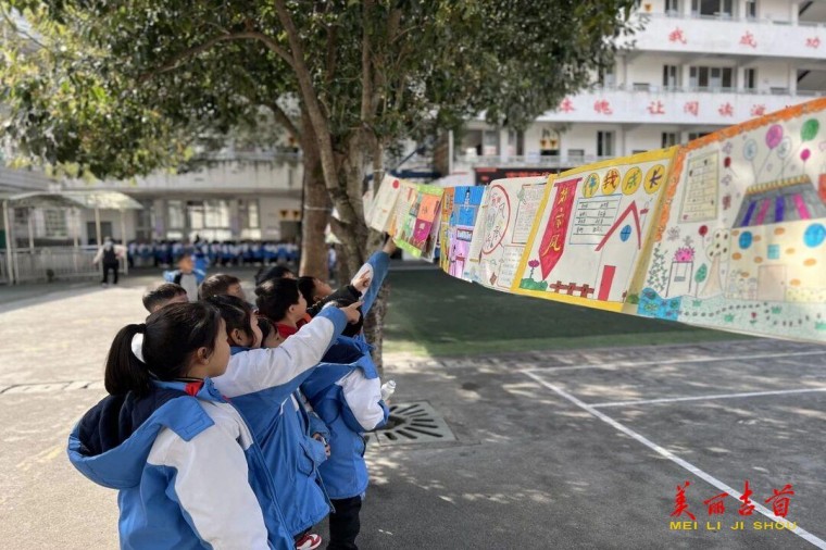 3.20小学2_副本.jpg