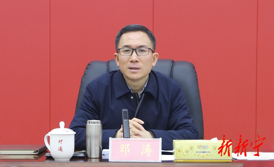 邓涛主持召开2024年第6次县委常委会会议(图2)
