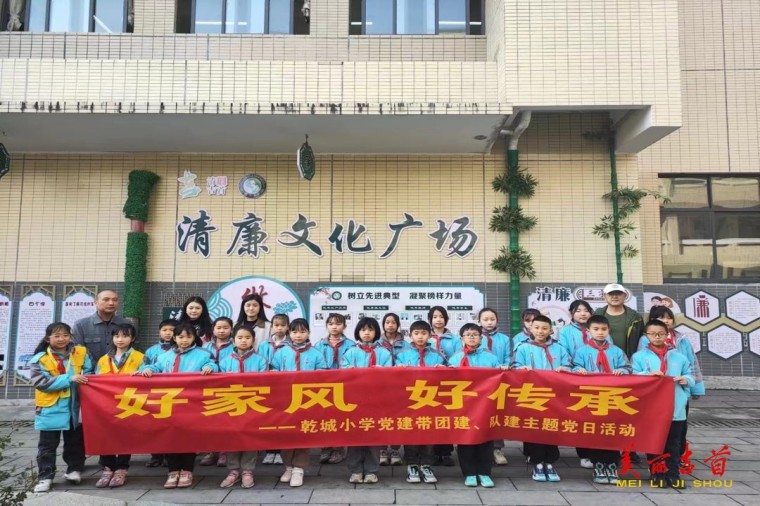 3.20乾城2_副本.jpg