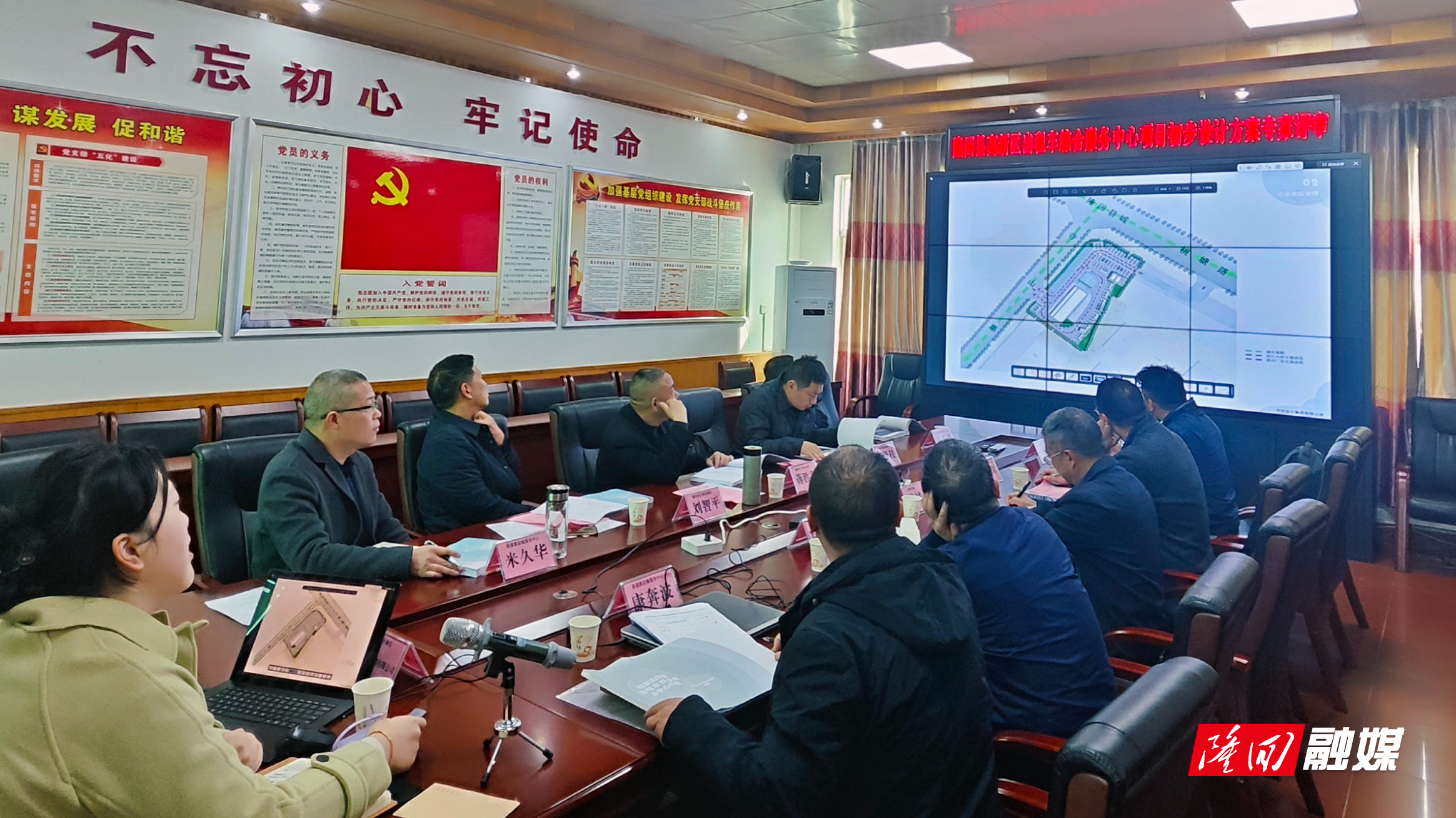 隆回高新区出租车综合服务中心初步设计方案通过专家评审(图1)