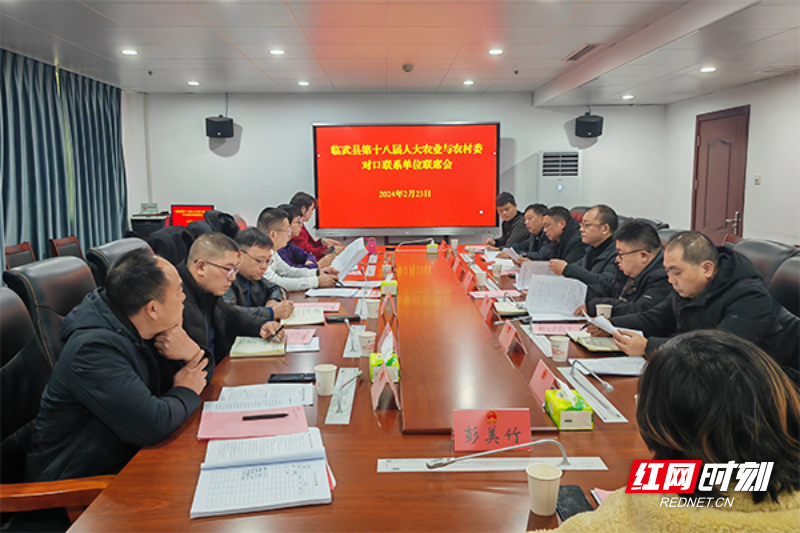 微信图片_20240226102932.jpg 微信图片_20240226102932.jpg