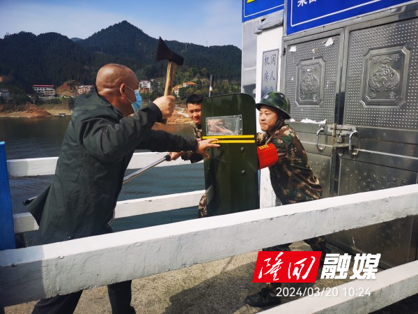 邵阳市六都寨灌区管理局开展2024年度防洪反恐应急演练(图2)