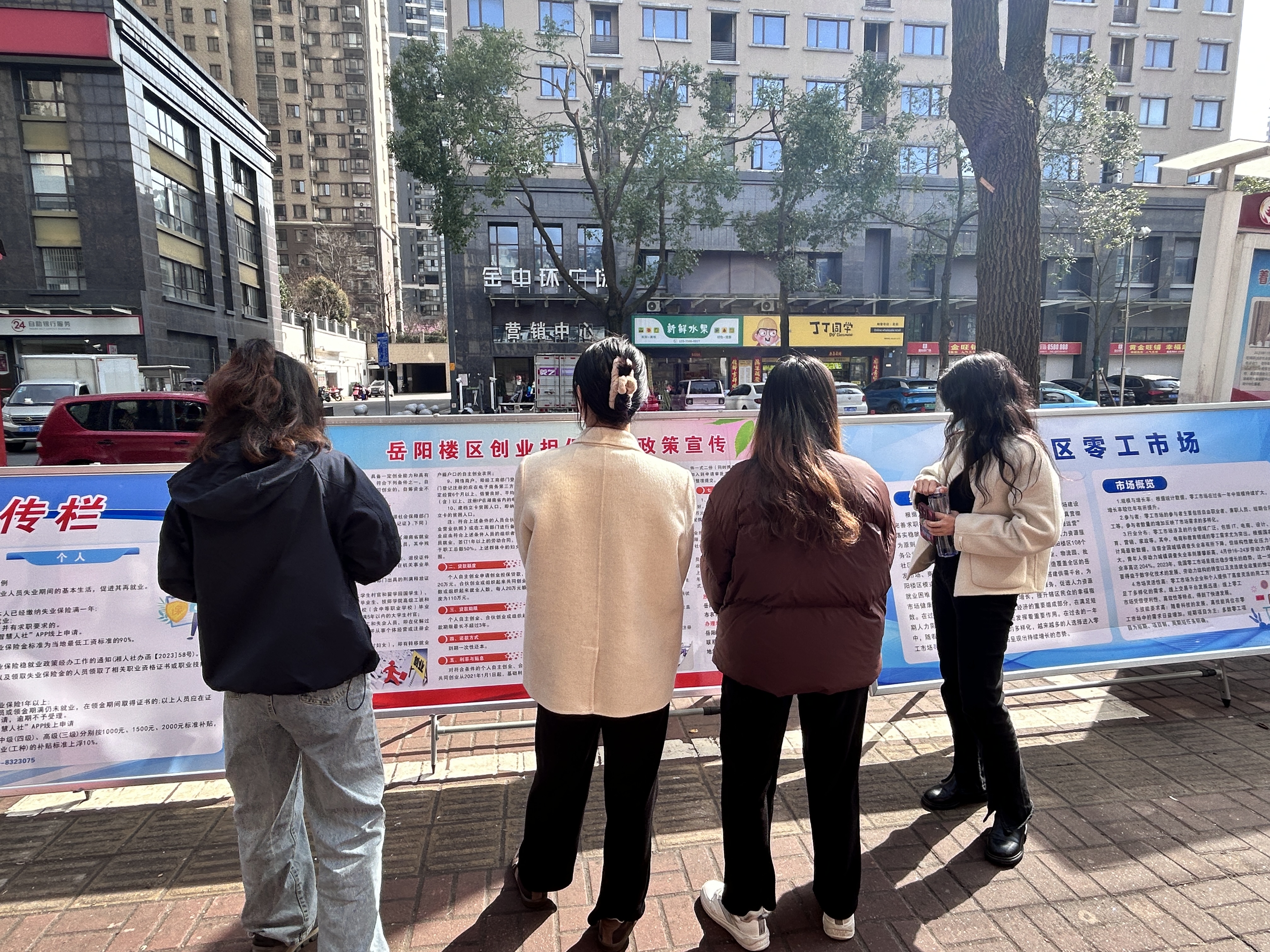 微信图片_20240321151048.jpg