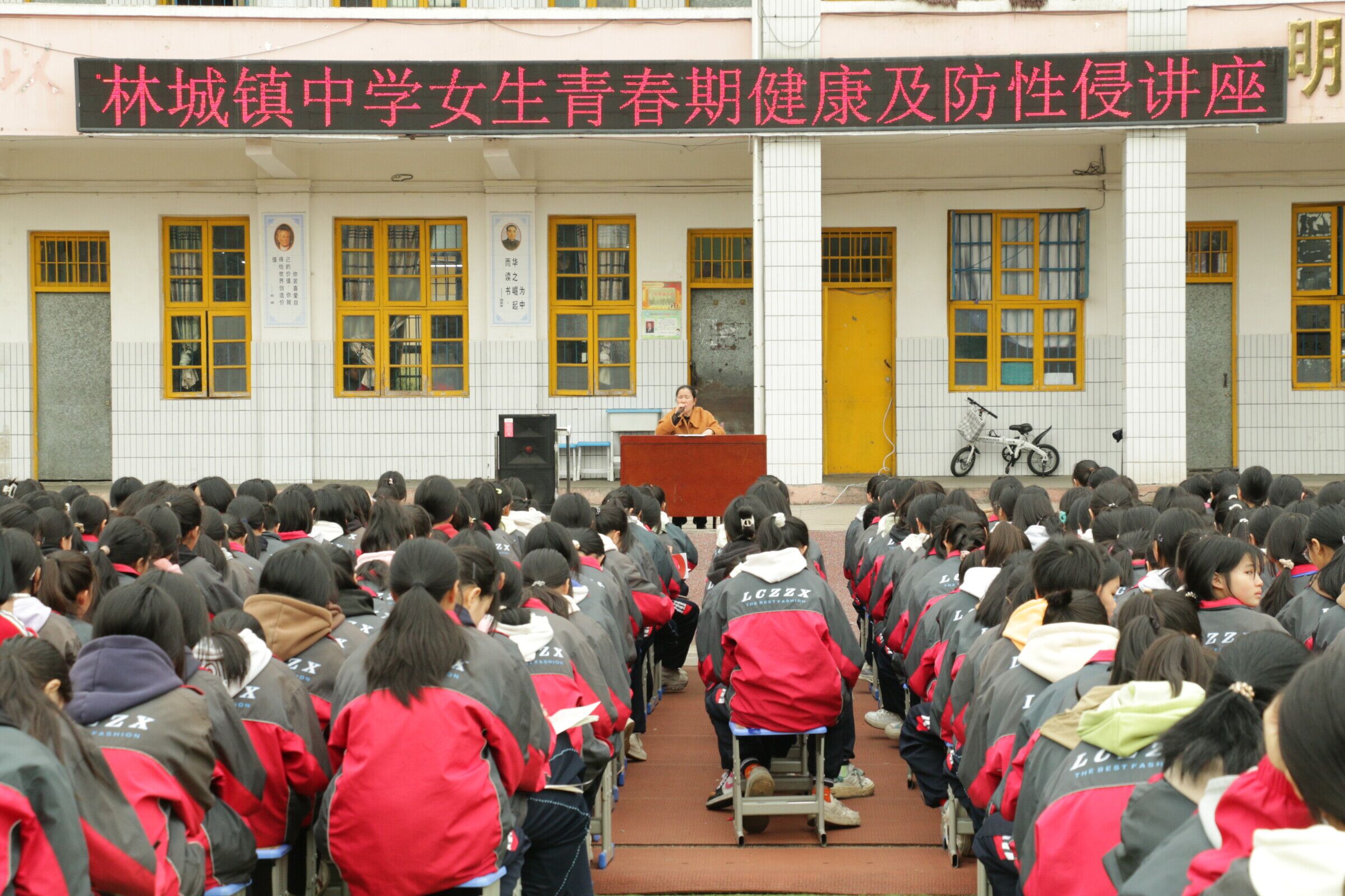 QQ图片20240321154822.jpg