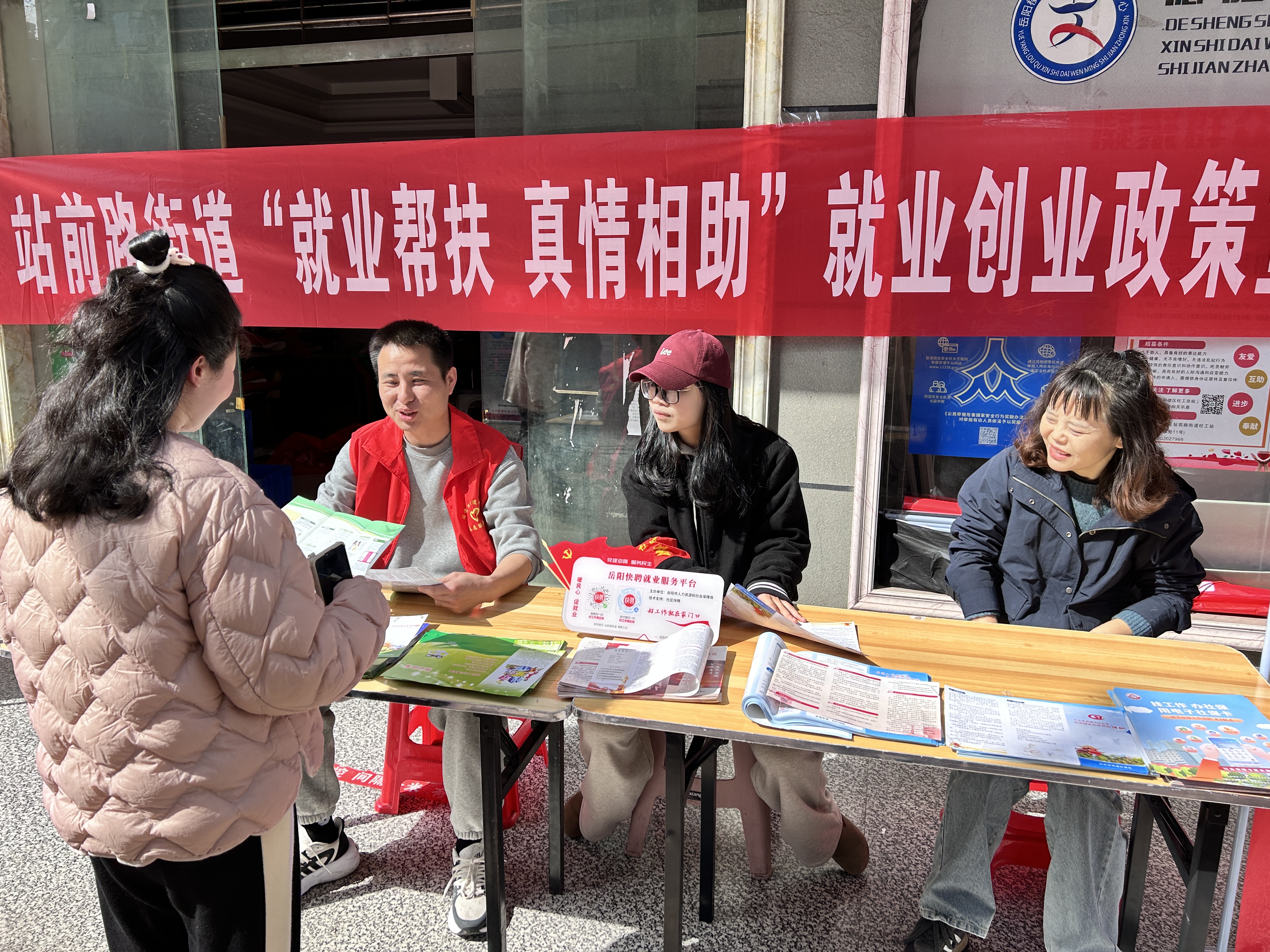 微信图片_20240321151052.jpg