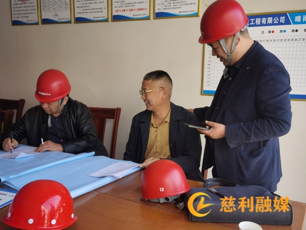 工地新闻1.jpg