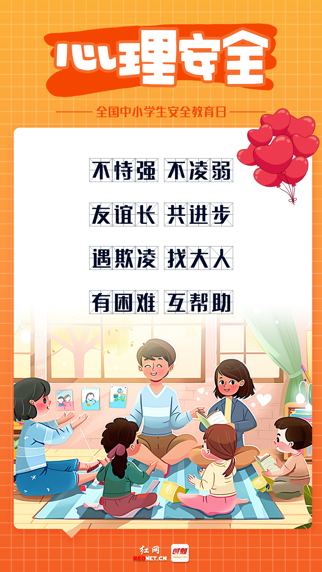 bd4913f6-925f-48bc-b0bc-9ea85e26c265.jpg