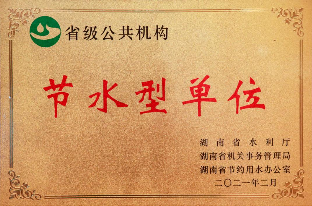 喜报.png
