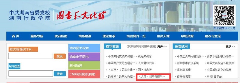 图片2.jpg