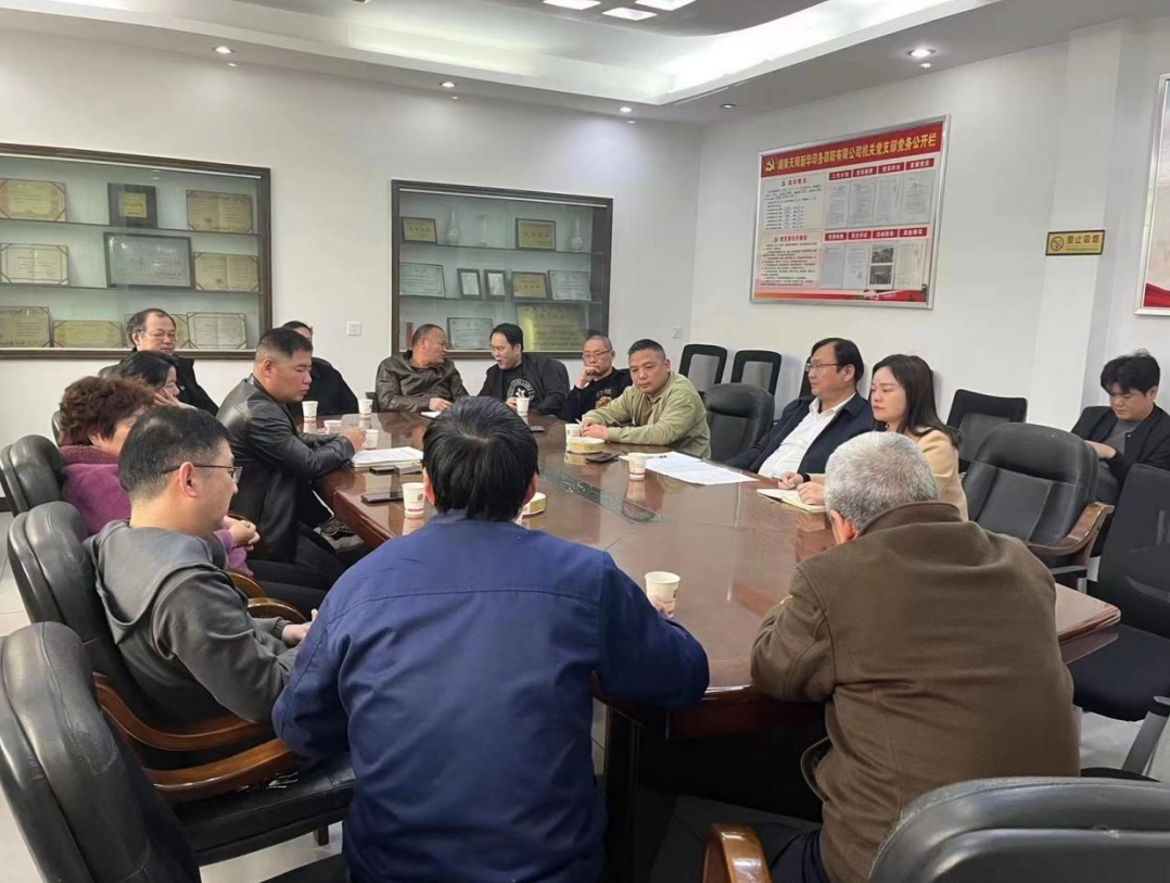 微信截图_20240325193846.png
