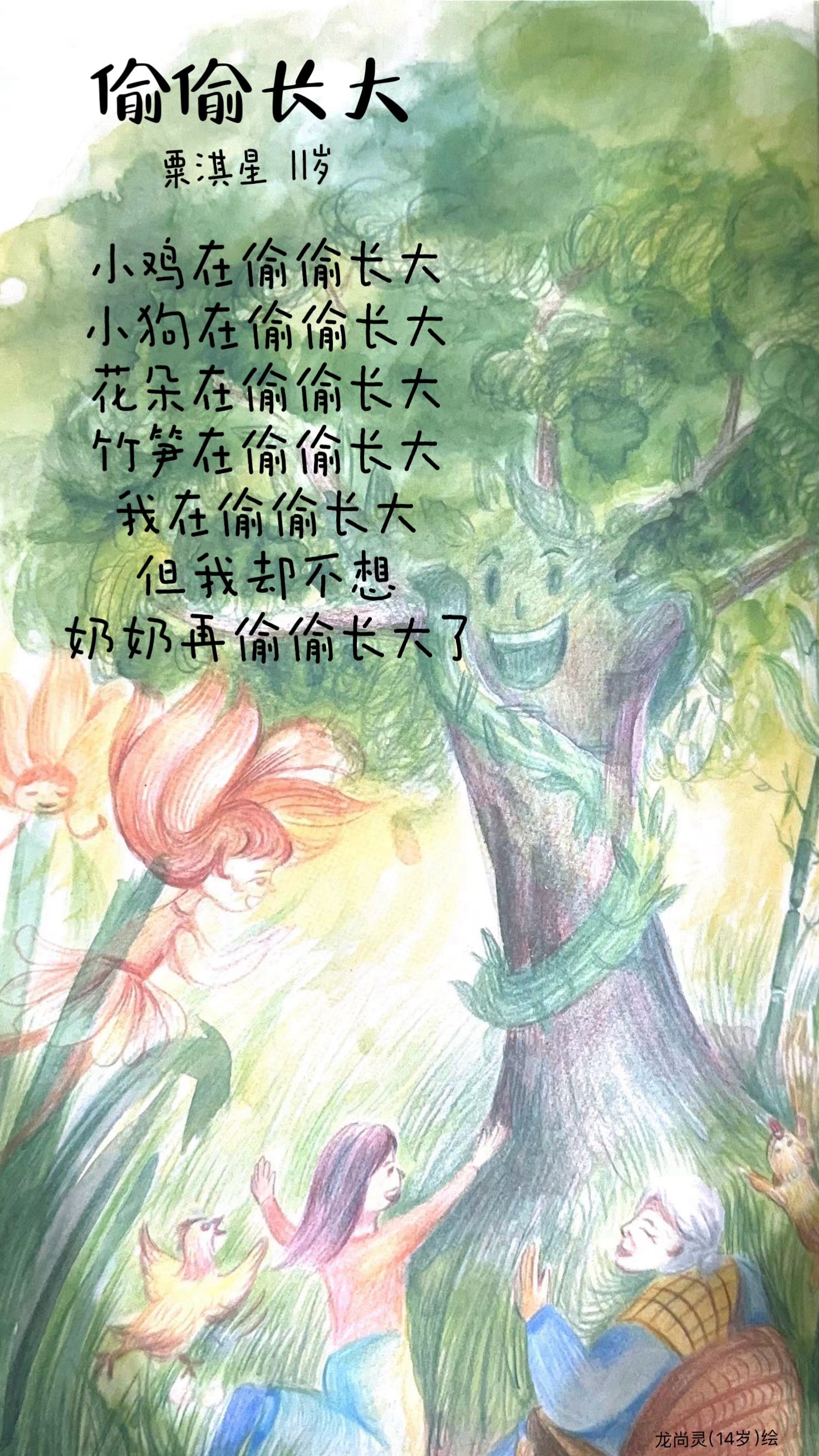 7cc48580-7988-44ac-a98e-cebe9cf47c88.jpg
