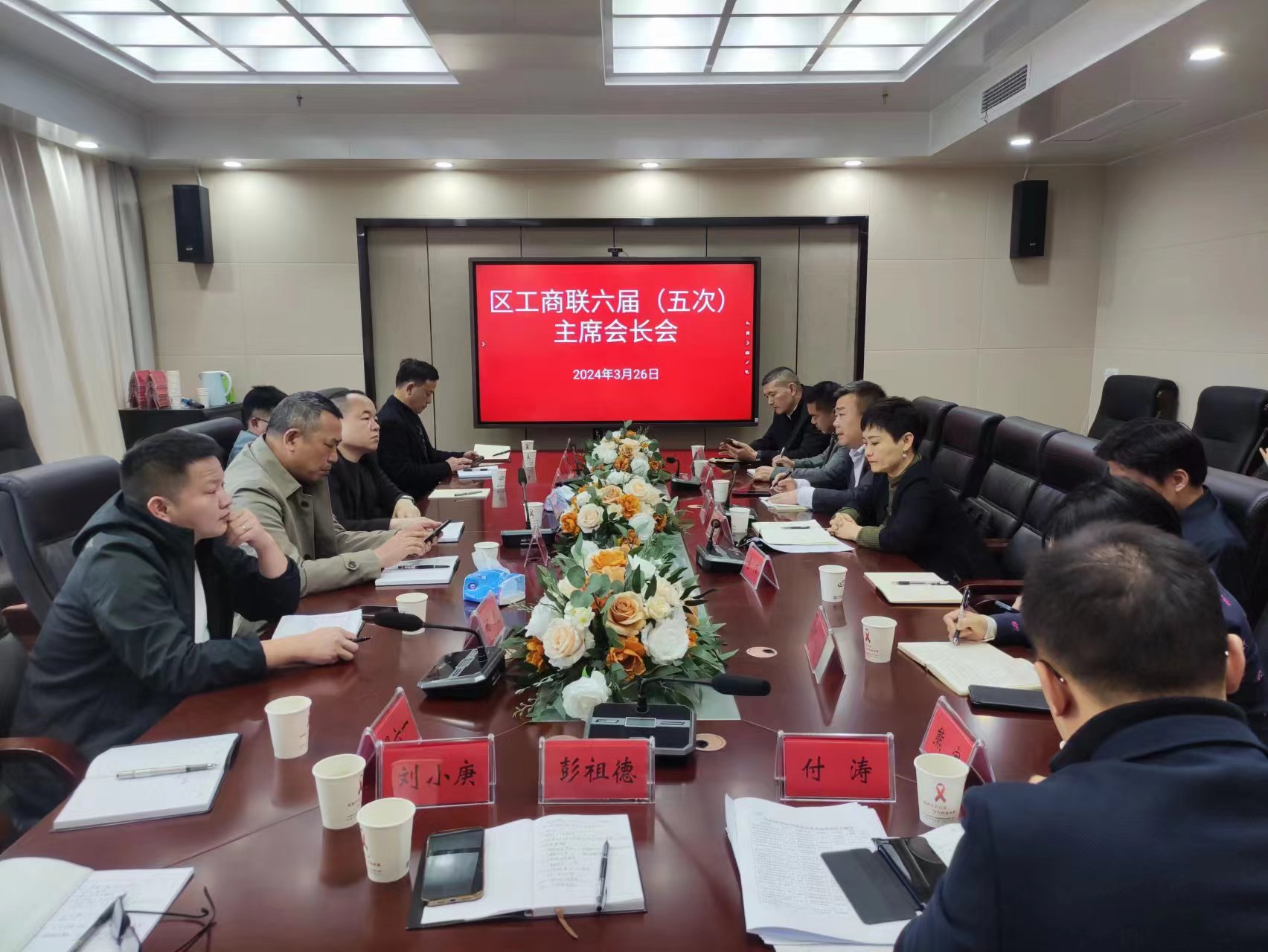 微信图片_20240326164232.jpg 微信图片_20240326164232.jpg