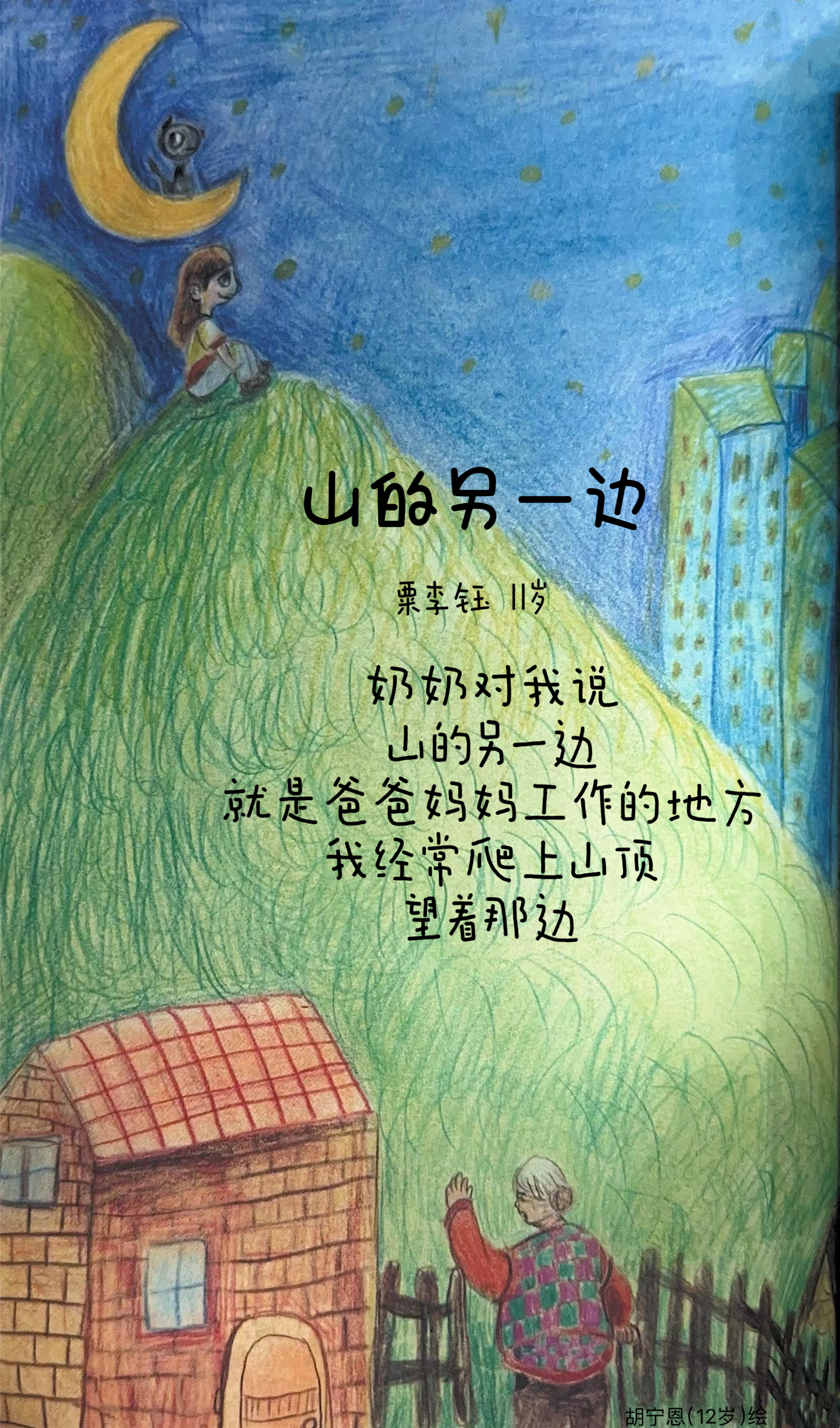 47f382ee-b410-40ad-bf97-ee632df99643.jpg