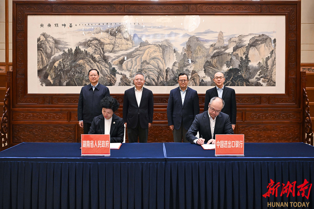 省政府与中国进出口银行签署战略合作协议 沈晓明见证签约 毛伟明与吴富林会谈