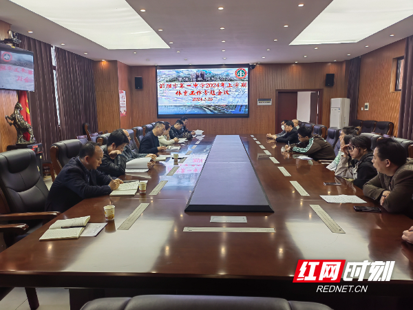 简篇-邵阳市第一中学召开体育工作专题会议