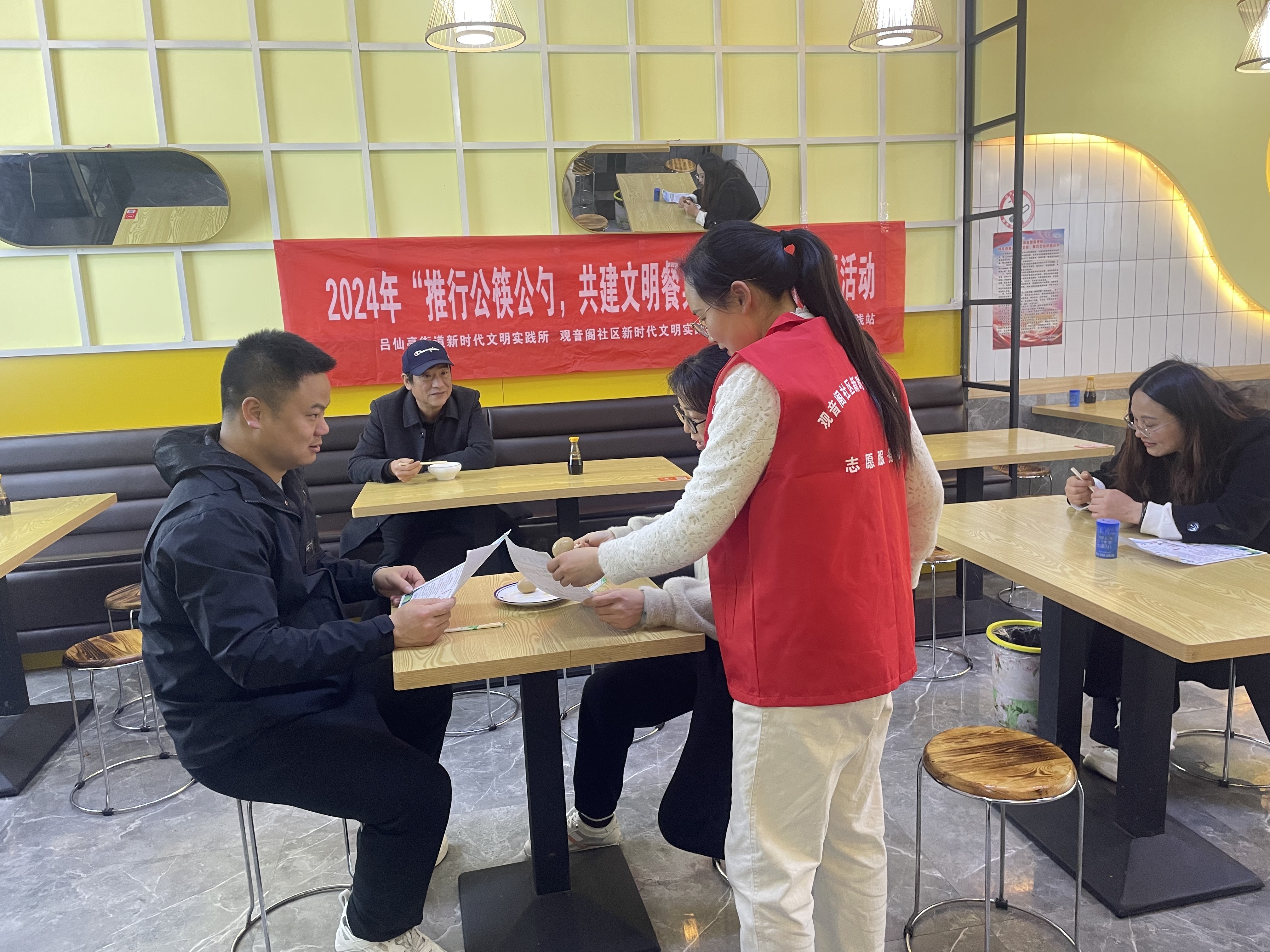 2024年3月26日观音阁社区新时代文明实践站开展“推行公筷公勺·共建文明餐桌”移风易俗主题活动.jpg 2024年3月26日观音阁社区新时代文明实践站开展“推行公筷公勺·共建文明餐桌”移风易俗主题活动.jpg