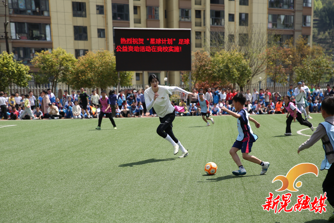 “星球计划”慈善足球赛在晃州镇兴隆完全小学激情开赛