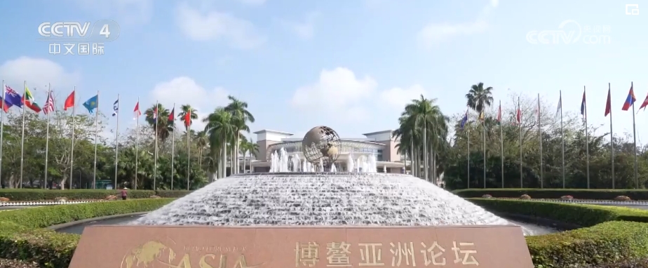 绿色搭建、绿色交通……博鳌亚洲论坛2024年年会实现“碳中和”办会目标