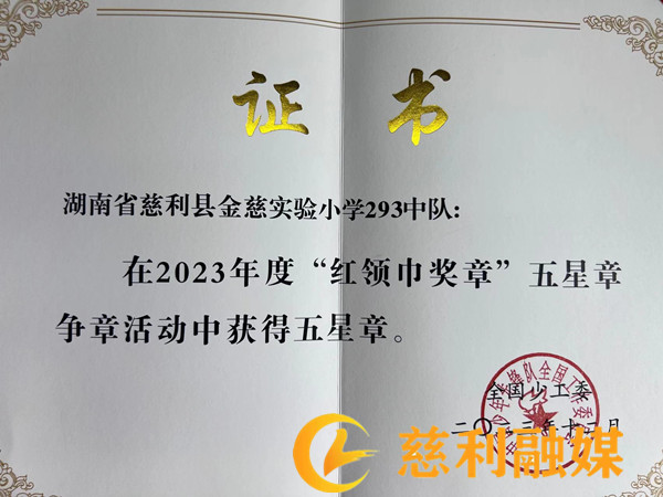 微信图片_20240401145726_副本.jpg