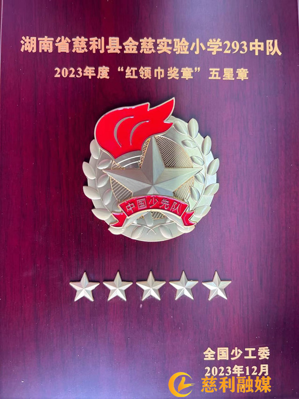 微信图片_20240401145731_副本.jpg