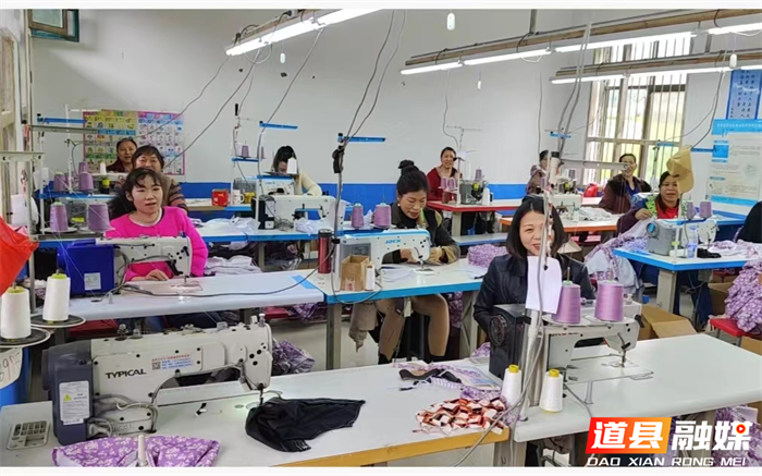 道县：“家门口”的服装厂 “织”出乡村振兴致富路_副本.png