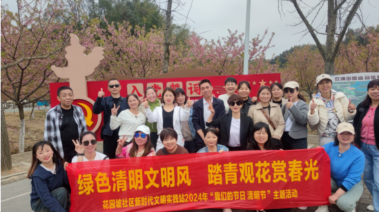 微信图片_20240403154315.png