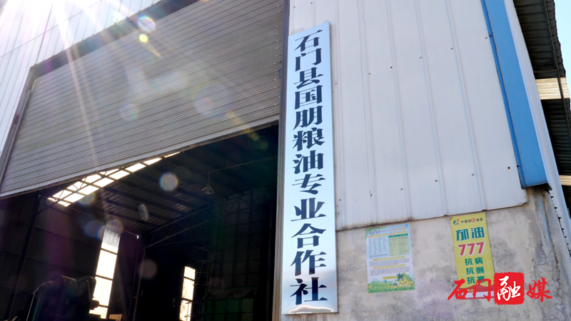 种粮大户吴志国:永远放不下这片土地4.png 种粮大户吴志国:永远放不下这片土地4.png