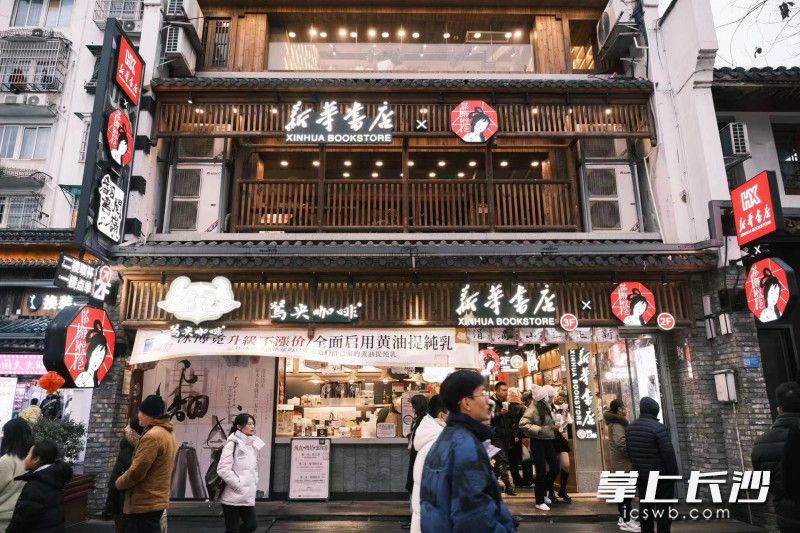 茶颜悦色成为长沙新消费亮眼名片。